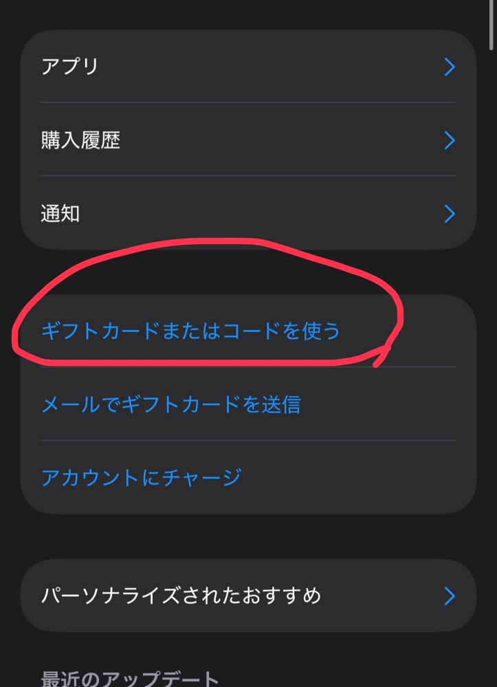 質問日時の新しい順】iPhone 回答受付中の質問 - Yahoo!知恵袋