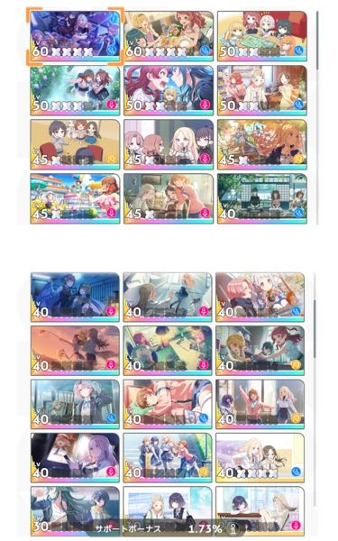 【選べる】学マス【ぱしゃこれ】サポカ類　画像より5枚で500円 選べる】学マス【ぱしゃこれ】サポカ類 画像より5枚で500円 学園アイドル