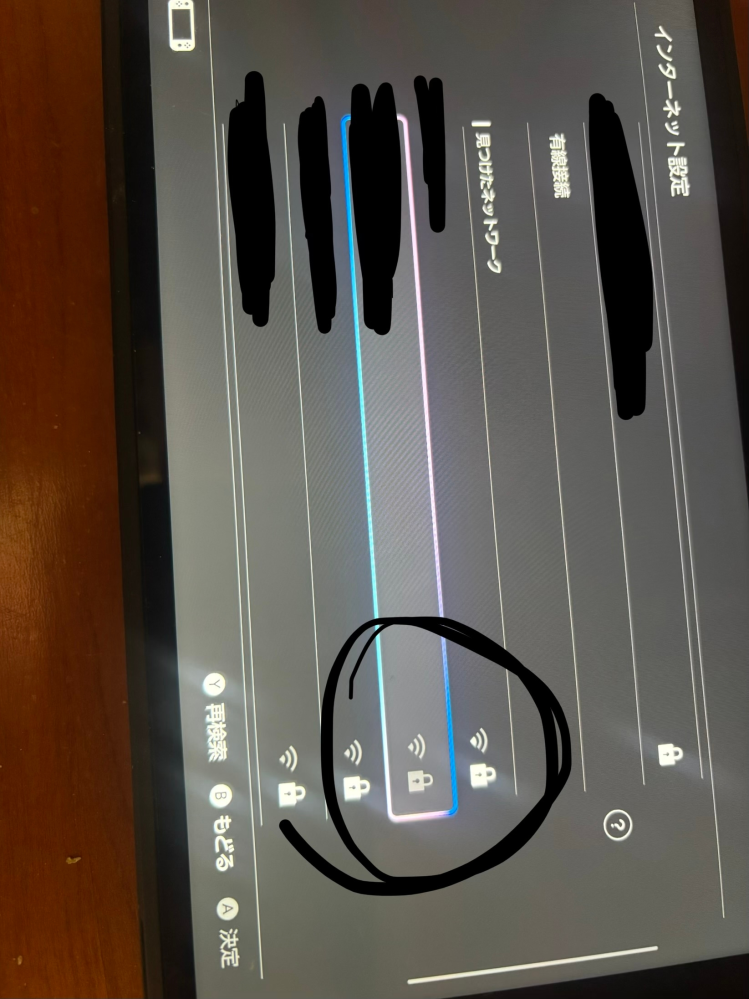 ニンテンドースイッチにWiFiが繋がりません。 - 先日WiFiの - Yahoo