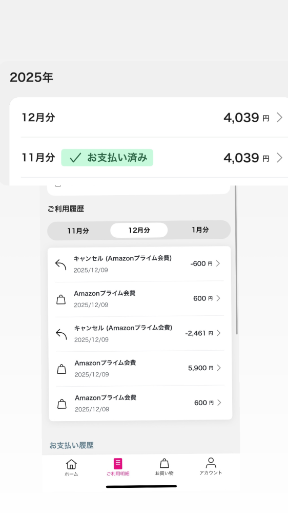 NARUTOに出てくる天照と加具土命の違いはなんですか？ - 天照は単