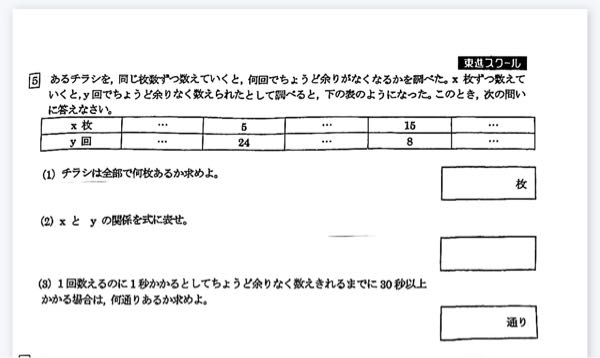 この問題解いてください。お願いします。