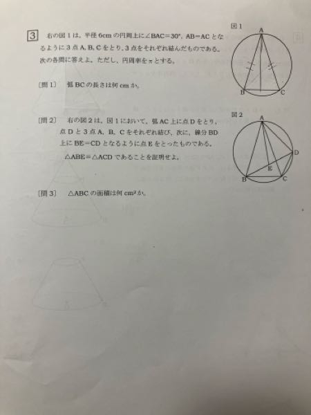 どなたかわかる方いますか - Yahoo!知恵袋