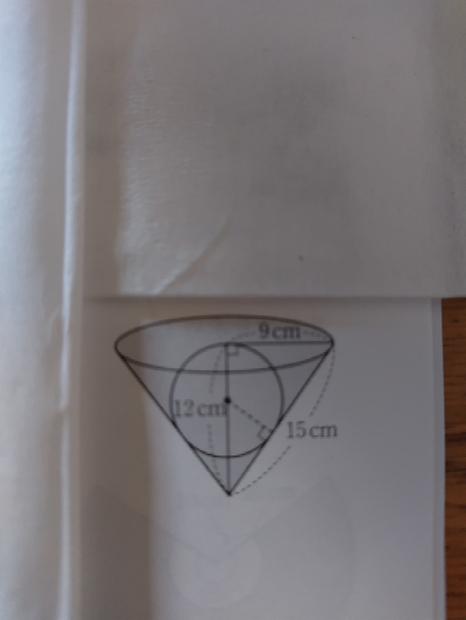 底面の半径が９cm、高さが12cm、母線の長さが15cmの円錐の形をした容器いっぱいに水が入っている。 この中に、下の図のように半径のわからない球を入れたところ、球が円錐の側面に接したとき、ちょうど球が水面に隠れた。 （1）球の半径を求めよ。 （2）球を入れたときに、こぼれた 水の体積を求めよ。 （1）がわかれば（2）はわかると 思うので、（1）の方を教えて ください。お願いします。