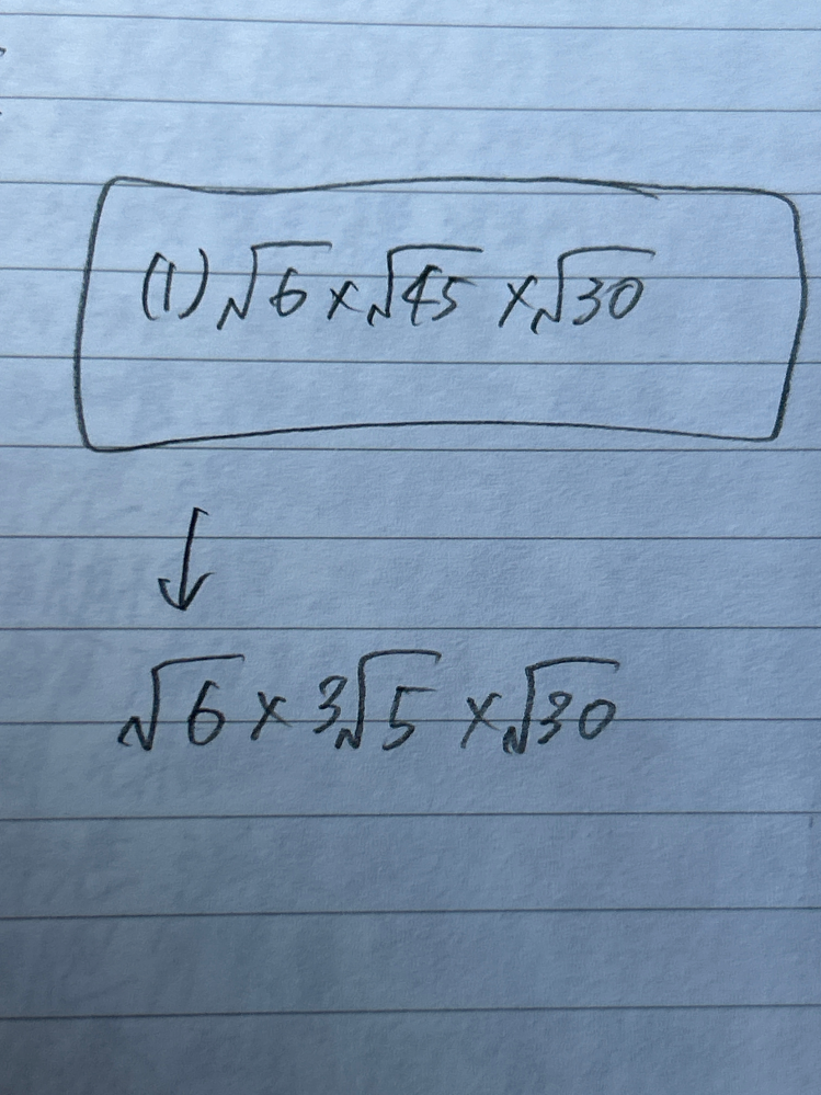 数学です。 問題を簡単に直す所まで行きましたが、答えが90になる理由が分かりません。解き方を教えてください