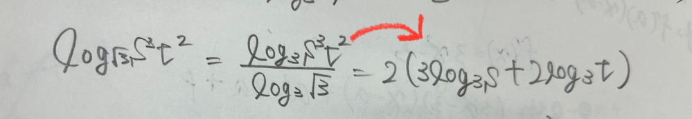 至急お願いします。指数です。 この矢印のように変形できるのは何故ですか？2でくくれる理由を教えてください。