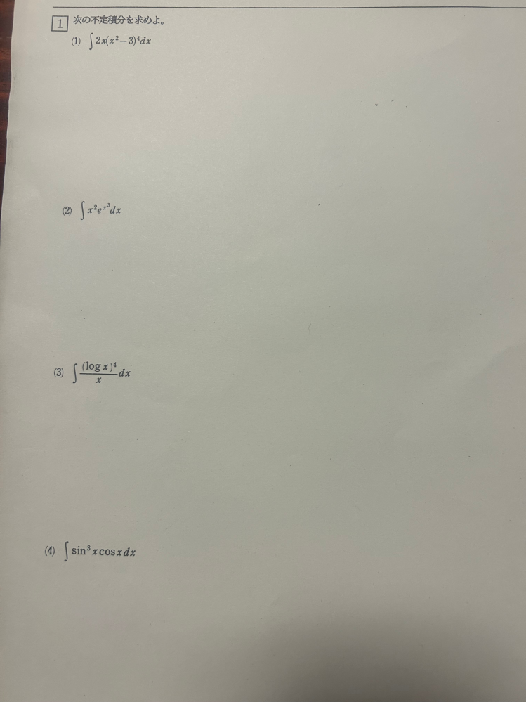 休んでいたのでこの問題の解き方を教えてください。