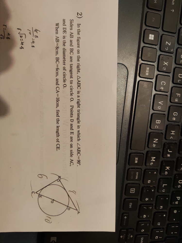 数学の問題です 画像に載った問題の解法をお願いします。書き込みは全部無視してもらっていいです