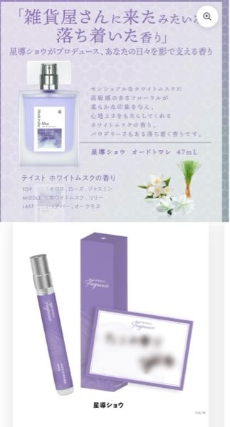 にじさんじ×Anidealさんの香水とMECHATU-A×iCoul - Yahoo!知恵袋