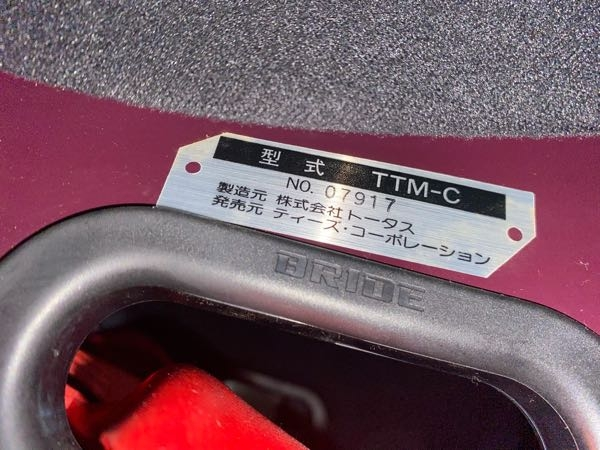 スポーツシートのご相談ですブリッドTTM-Cフルバケットシート 