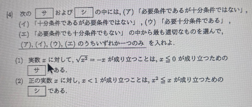 数学 その内容、方法、意味 看護 予備校の講師が図解で基礎数学を簡単に説明。｜余りによる分類の