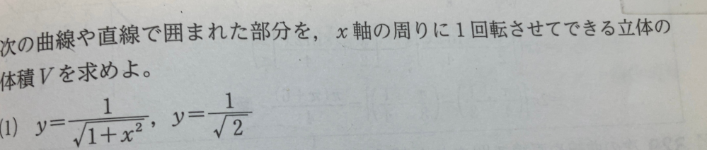 この問題を丁寧に解説してほしいです。 グラフを描く必要ありますか？