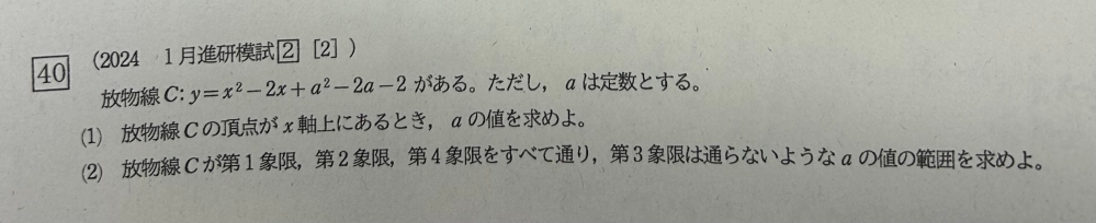 これらの問題の答えと求め方をわかりやすく教えてください！！ お願いします!！