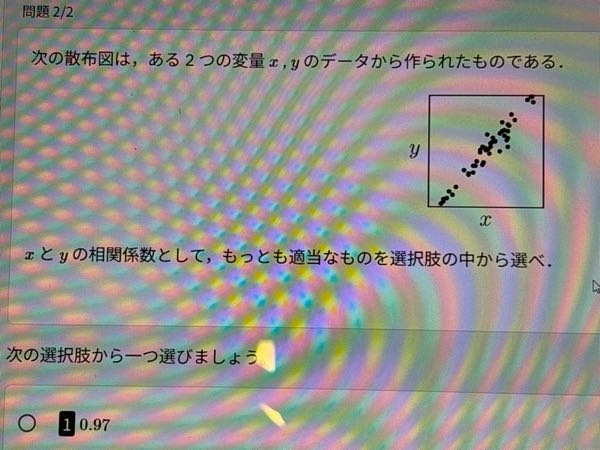 至急この問題教えてください ①0.97 ②0.54 ③−0.10 ④−0.61 ⑤−0.93