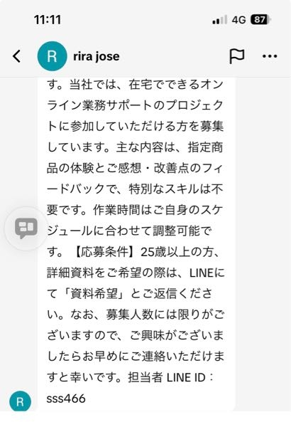 と と様以外の方は購入できませんのでよろしくお願い致します。 はじめまして。SUMMITRECRUITMENTAGの岡嶋忠広ですという - Yahoo