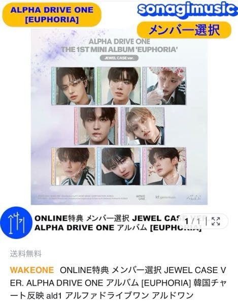 ALD1のリオのうさぎ毛布トレカが欲しかったためQoo10でこ - Yahoo