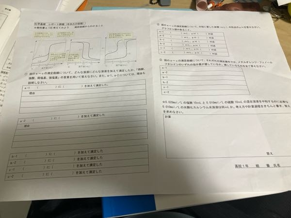 これの回答を教えてほしいです。よろしくおねがいします。 - Yahoo!知恵袋