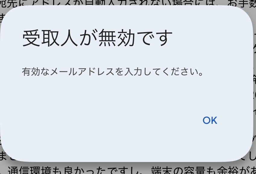 魔法使いの約束というゲームでの、問い合わせの質問です。 - 久しぶり