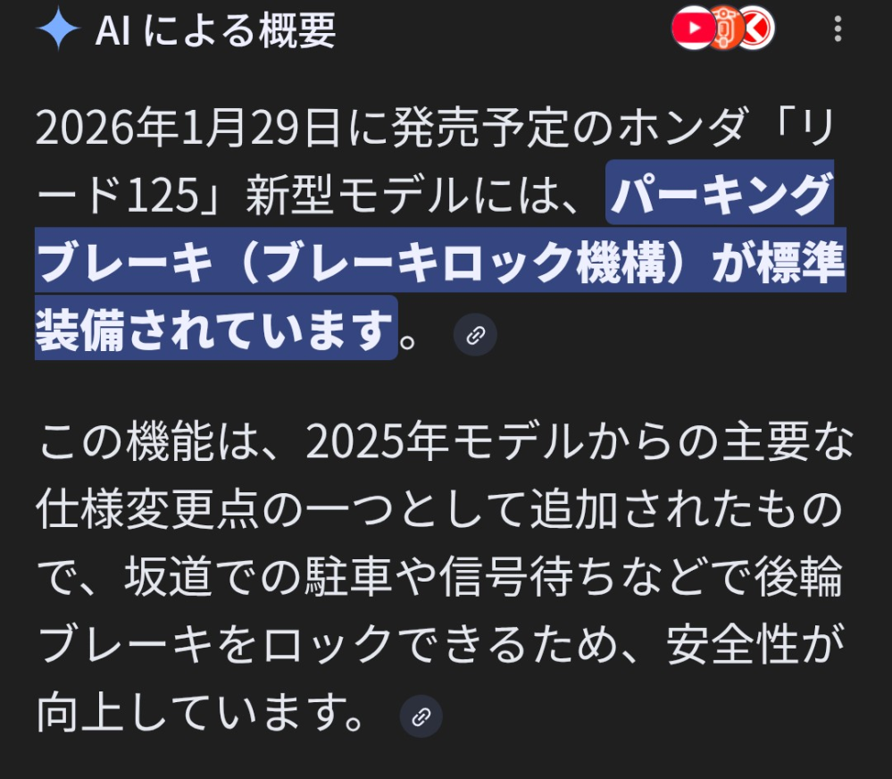 確認用のため購入しないでください。 確認用 ライブディオZXとは？ニセモノに注意！