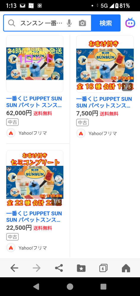 コメントいただいたギャリバン様にのみ発送します コメントいただいたギャリバン様にのみ発送します メルカリ購入者が