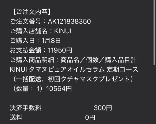 ❤︎　※さる様　見ていましたら商品説明欄をご覧ください　対応の連絡となります 質問日時の新しい順】メール 回答受付中の質問 - Yahoo!知恵袋