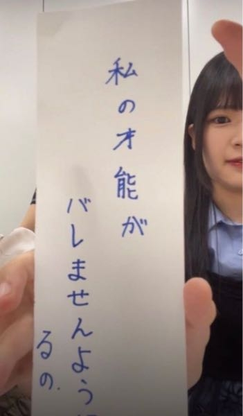 前田敦子サインについて - このサインは本物だと思いますか?以前オー