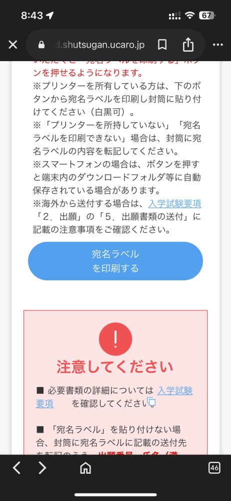 メルカリの1~2日で発送と言うのは2日後までにセブンなどで物を出しに