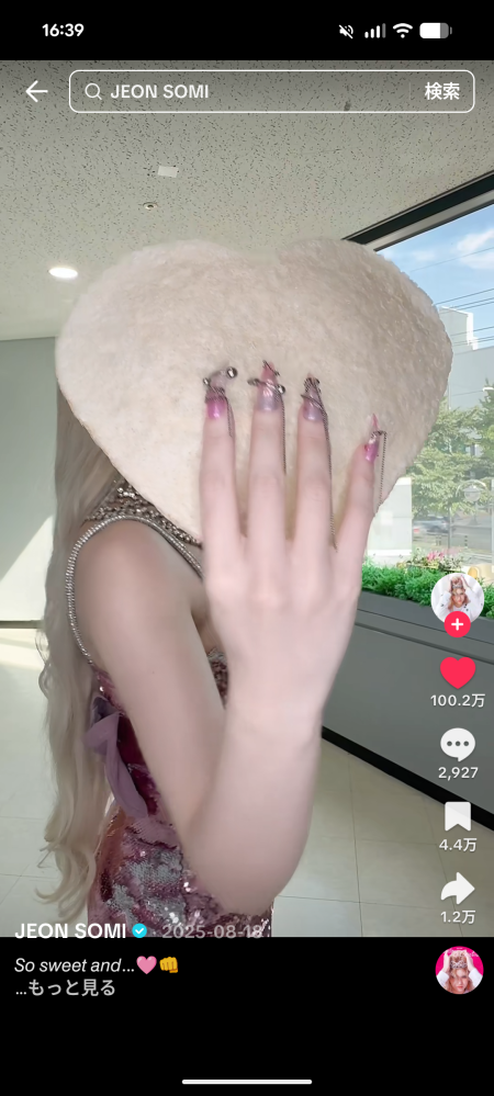 けーぽの音楽番組でよくアイドルなどが持っている（楽屋やステージ裏）せんべい？ハートの大きなお菓子、あれはなんですかね？ 配られているやつなんですか、？よくあれで写真撮っていたりしていますが？