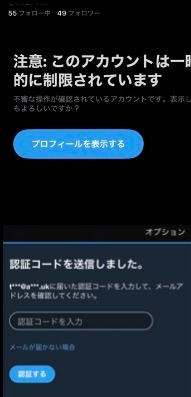 Twitter（X）の投稿を探しています以前Twitter（X）で見かけた投
