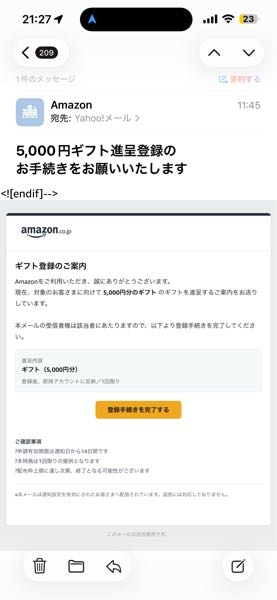 3か月前にアマゾンから購入しましたがもう一台プレゼントもらいましたからこれを売りたいです。 ギフト登録のご案内Amazonをご利用いただき、誠にありがとう