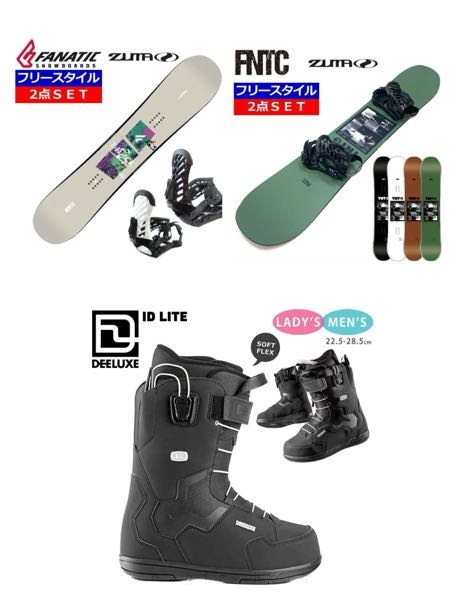 質問日時の新しい順】スノーボード 解決済みの質問 - Yahoo!知恵袋