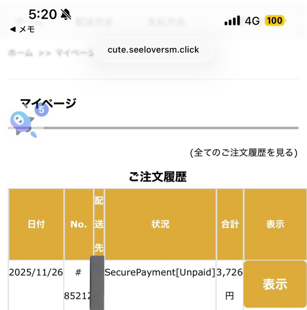 欲しい物があってこのサイトを見つけました。購入した人の口コミ何かを