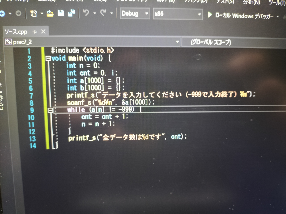 c言語についての質問です。 - 配列aに数字を入力して-999 - Yahoo