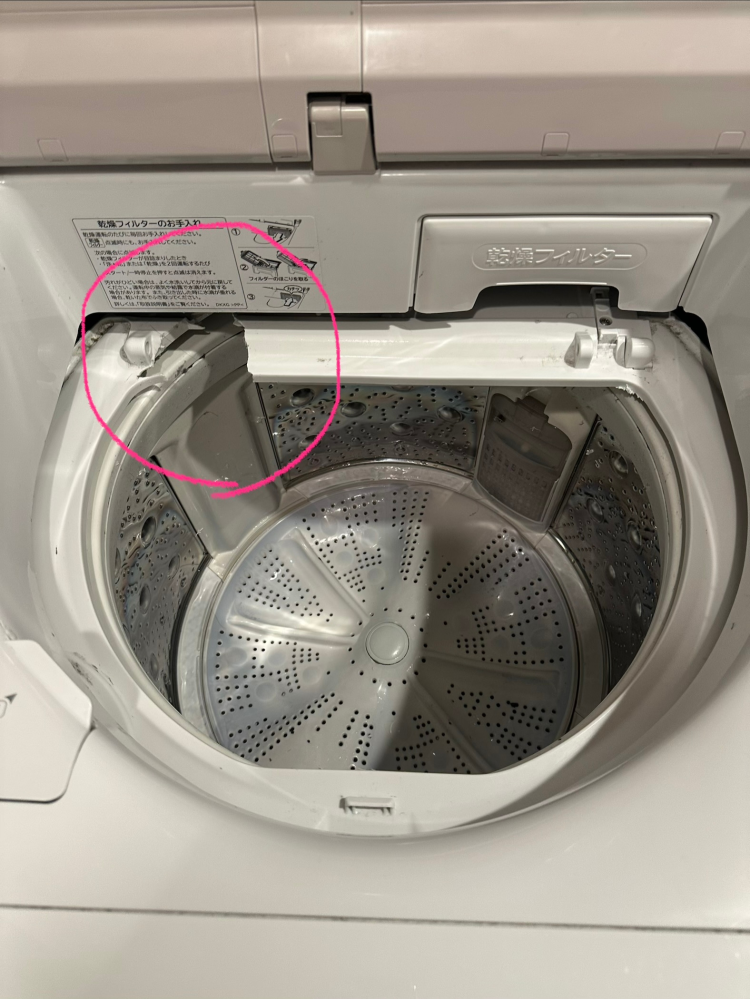 洗濯機について質問です！ - HITACHIの洗濯機を使ってるのですが 