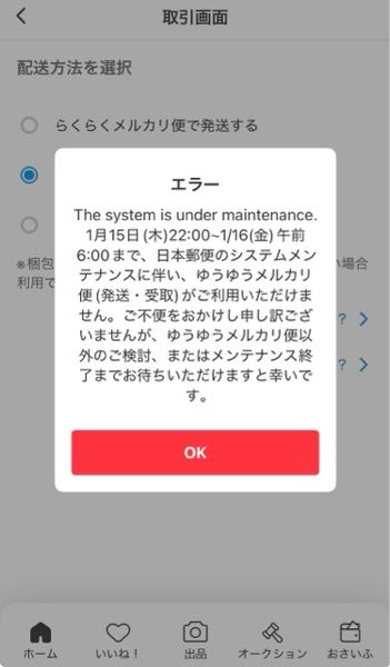 質問の返答の際、最後にご検討宜しくお願い致します。とか、宜しく 