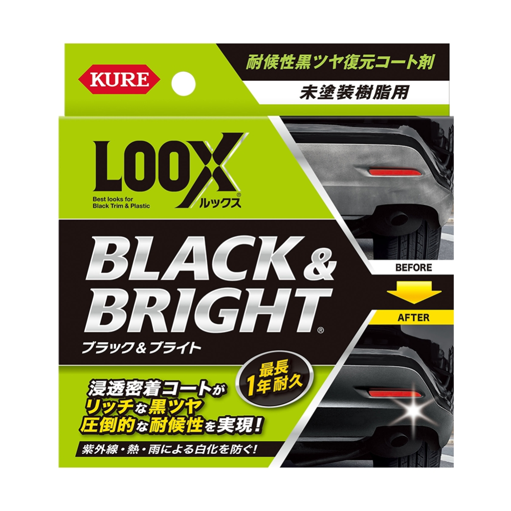 メルカリで楽一番という公式アカウントから出品した商品を購入された