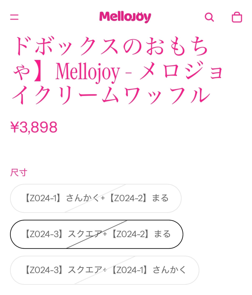 プロフィールをご一読した上での購入をお願いします」という文は変でし