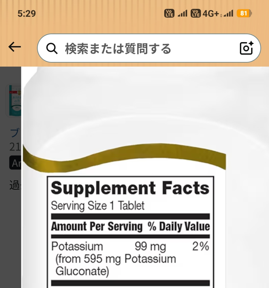 翻訳してください