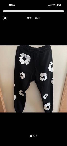 楽一番公式アカウント01出品になります。 楽一番公式アカウント01ページ メルカリについて。楽1番公式アカウント