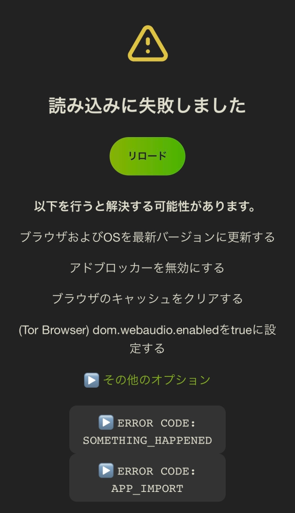 ms♡プロフ確認してください。 misskeyについて質問です。ある日を境にサイトにアクセスし - Yahoo