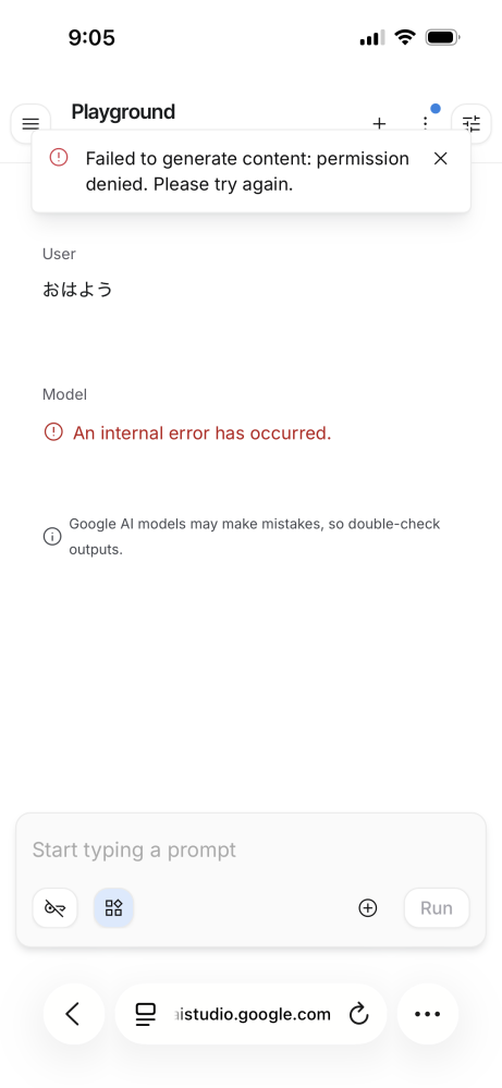 googleaistudioを利用していたら突然こんなエラーが - Yahoo!知恵袋