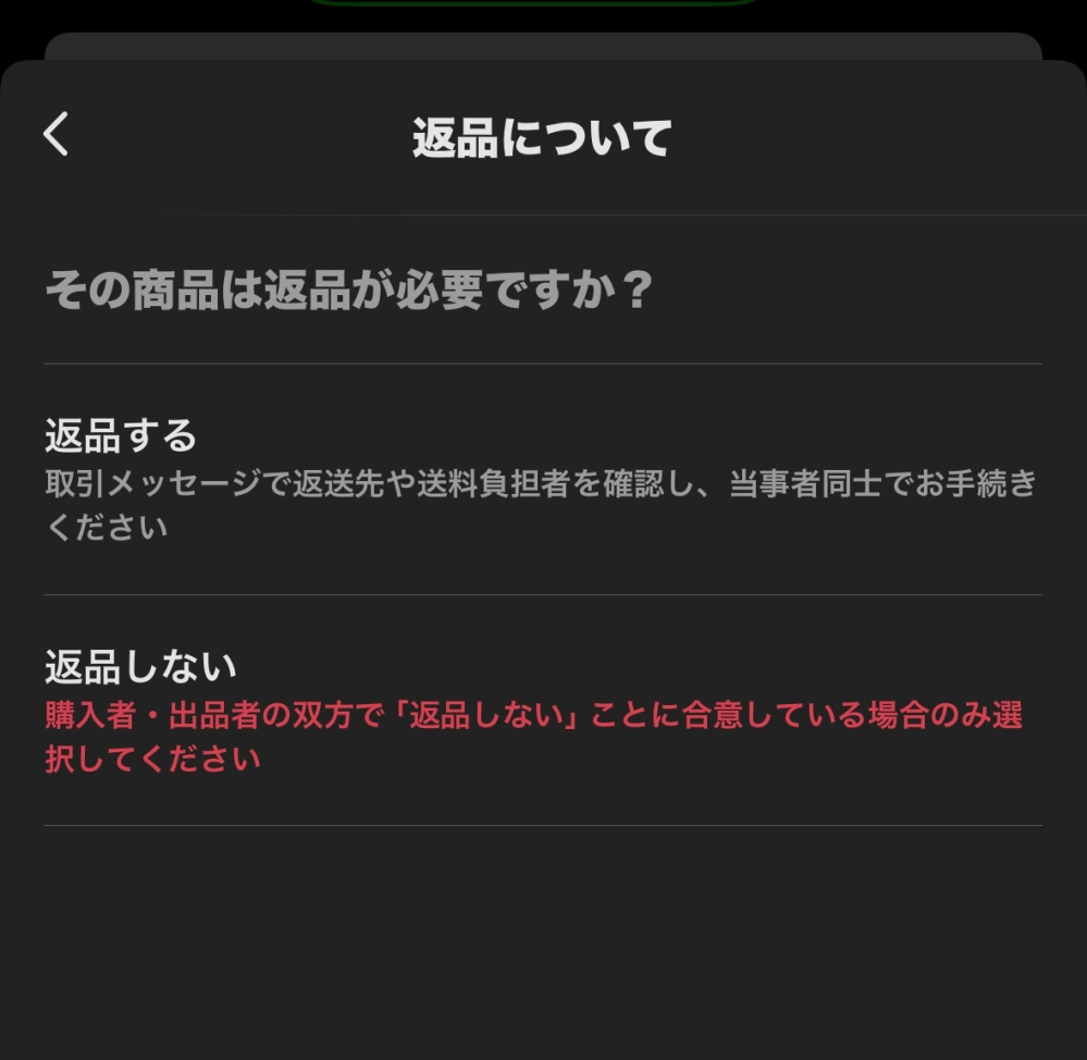 今年の初めにメルカリで購入したものがあるのですが2週間ほど経っ 