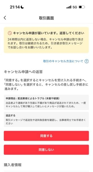 けんさんです。 申し訳ございませんが他の方はご購入をお控えください。 guide_08.png