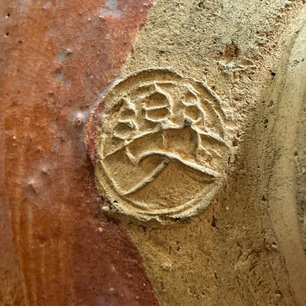 祖父の抹茶碗に刻印されていたのですが有名な作家様の作品でしょう