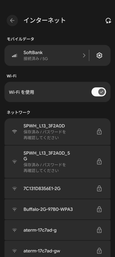 SpeedWi-FiHOME5GL13を使っていておかしかったのでリセッ - Yahoo