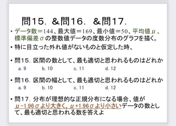 助けてくださいこの問題の解き方がわかりません。AIに聞いても全