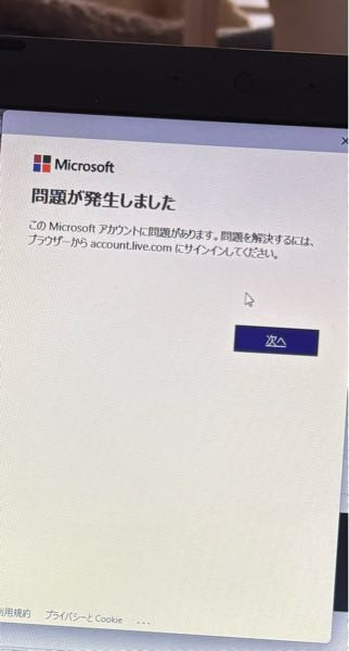 パソコン1ヶ月未満の初心者ですなぜか画像のものがいつも出てきま