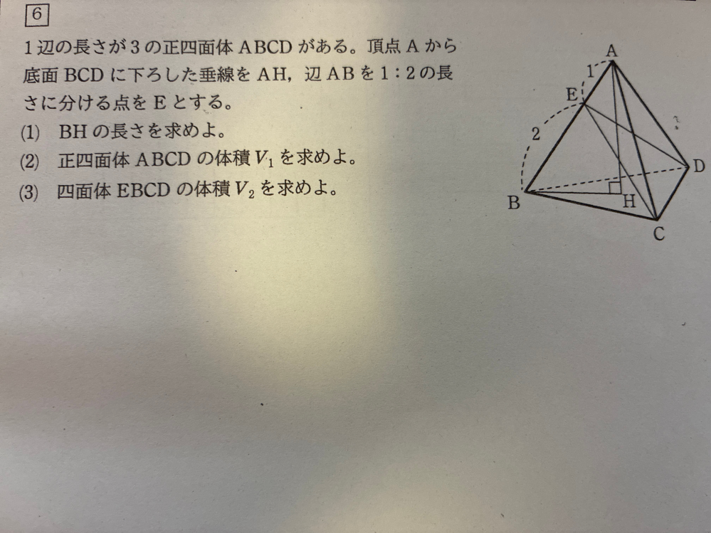 どなたかこの問題を解いて答えを教えて欲しいです。 解説や途中式があればとてもありがたいですが、答えだけでも全然大丈夫です。