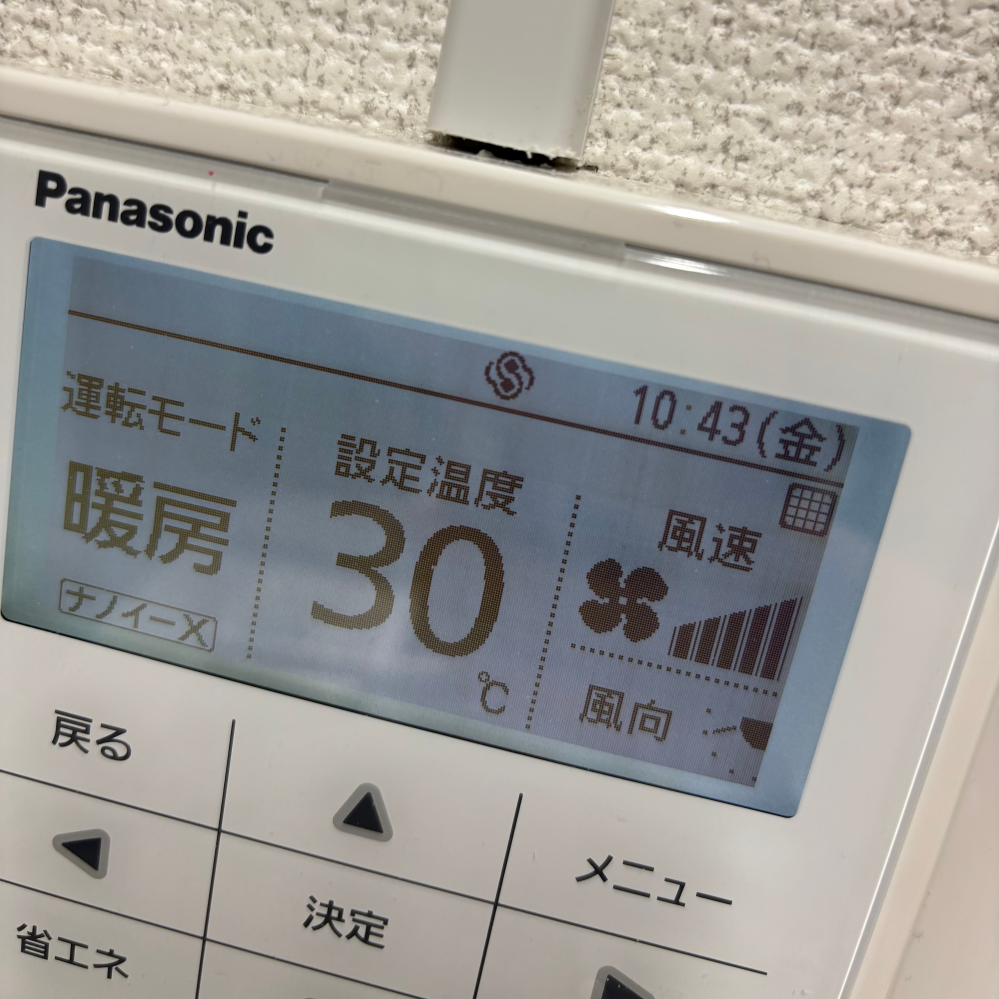 暖房を付けているのですが全く部屋が温まりません。丸一日は付けている 