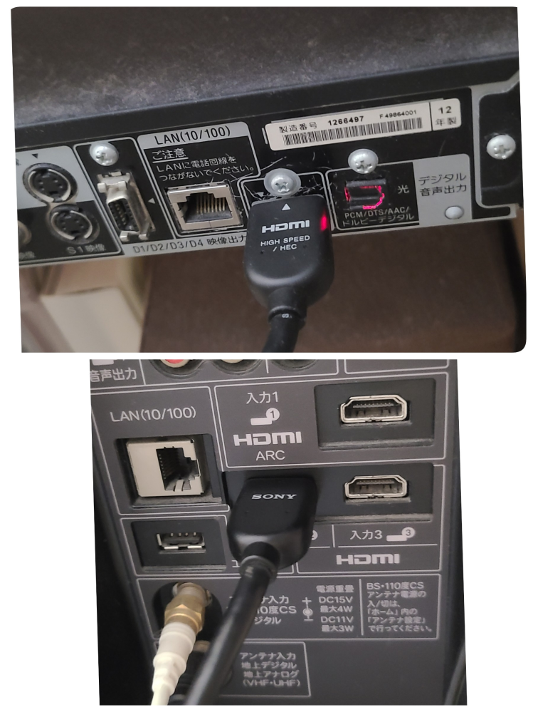 テレビを買い換えようと思います。20年くらい前のHDDレコー - Yahoo