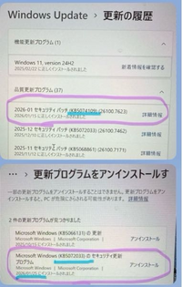 質問日時の新しい順】メール 回答受付中の質問 - Yahoo!知恵袋